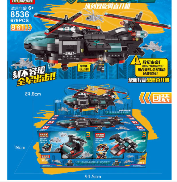 Lele Brother Dečije kocke Plastične kocke HELIKOPTER 876015 - pogled 4