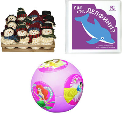 Novogodišnji Poklon Paketić Za Bebe Devojčice 3 - pogled 5