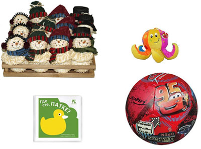 Novogodišnji Poklon Paketić Za Bebe Dečake 1 - pogled 5