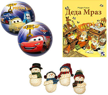 Novogodišnji Poklon Paketić Za Dečake 1-3 godine 3 - pogled 5