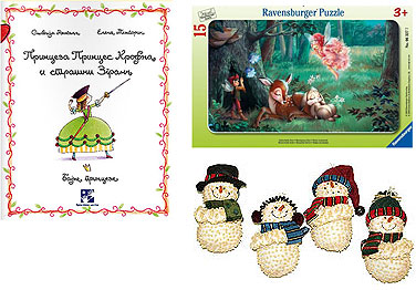 Novogodišnji Poklon Paketić Za Devojčice 4-6 godina 2 - pogled 5