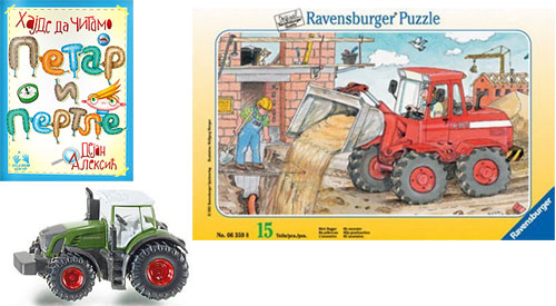 Novogodišnji Poklon Paketić Za Dečake 4-6 godina 1 - pogled 5