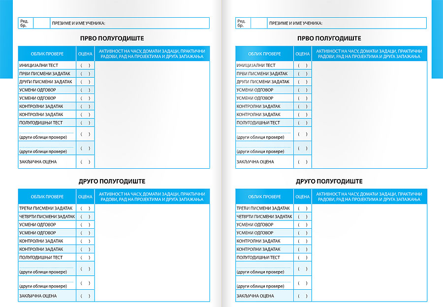 Pedagoška sveska - pogled 5