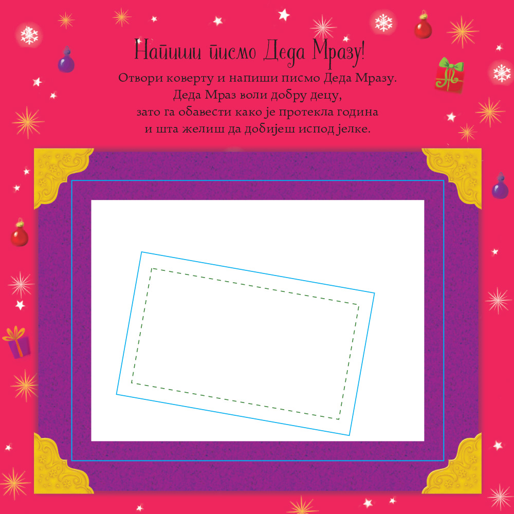 Pismo Deda Mrazu, Ned Tejlor - pogled 5