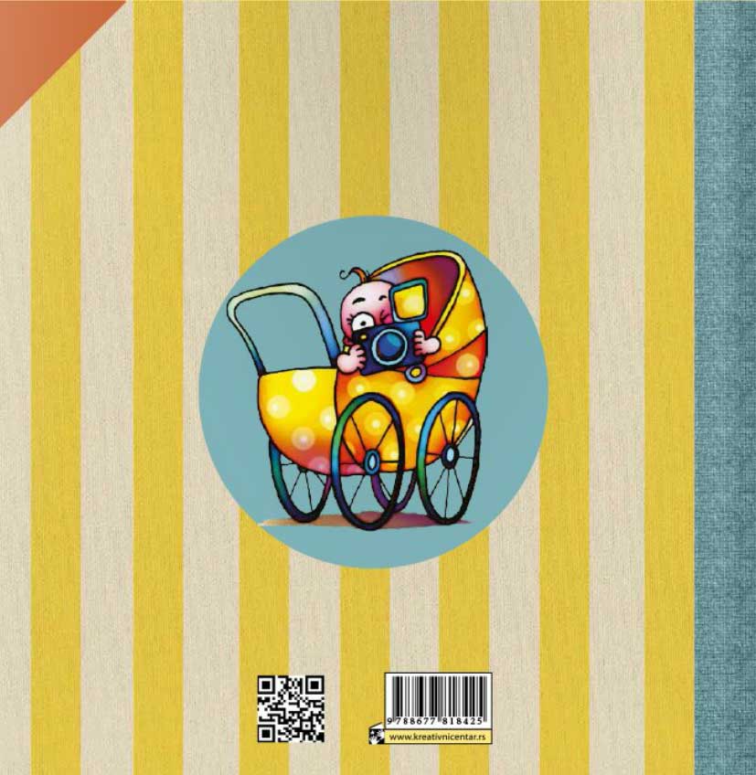 Spomenar mog detinjstva - Kreativni centar - pogled 5