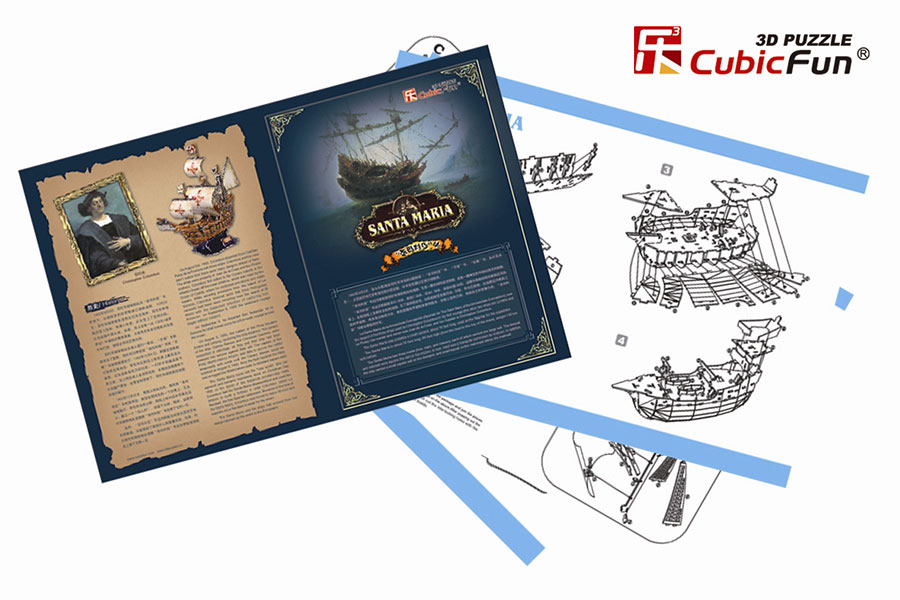 Santa Maria Maketa 3D Puzzle Cubic Fun P180 - pogled 5