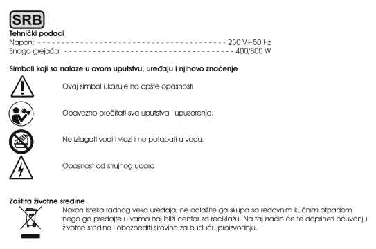 Kvarcna grejalica 800W - pogled 5