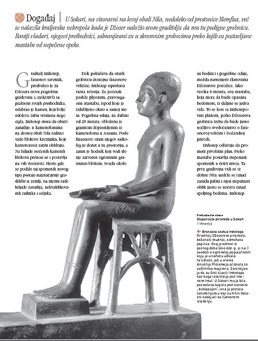 LaRousse Drevne Civilizacije, priredila Katrin Sal - pogled 5