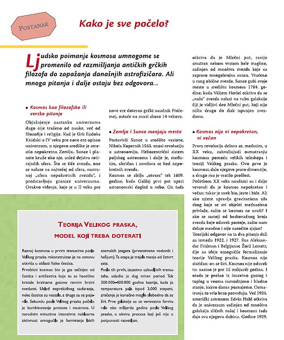 LaRousse Velike Zagonetke Čovečanstva, Žanin For - pogled 5