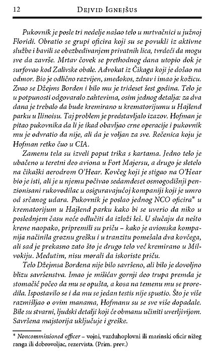 Krug Laži, Dejvid Ignejšus - pogled 5