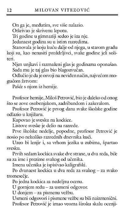 Lajanje Na Zvezde, Milovan Vitezović - pogled 5