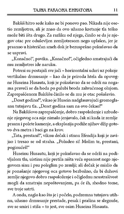 Deca Lampe : Tajna Faraona Ehnatona, Filip Ker - pogled 5