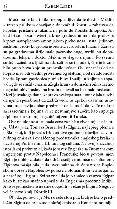 Krađa Atine, Karen Eseks - pogled 5