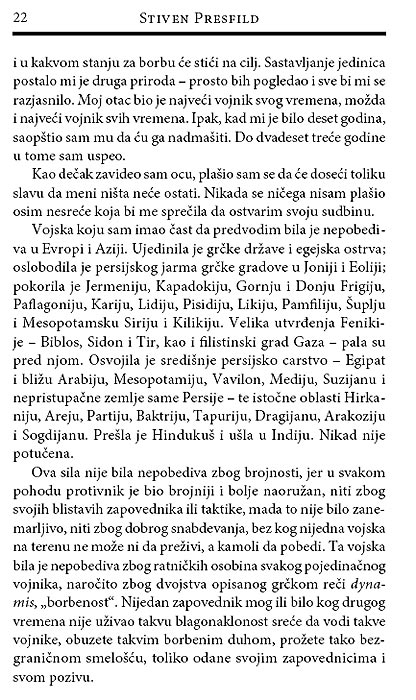 Aleksandar - Vrline Rata, Stiven Presfild - pogled 5