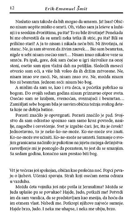 Jevanđelje Po Pilatu, Erik-Emanuel Šmit - pogled 5