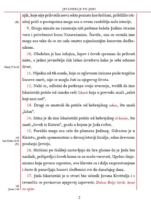 Jevanđelje Po Judi Venijamina Iskariotskog, Džefri Arčer - pogled 5