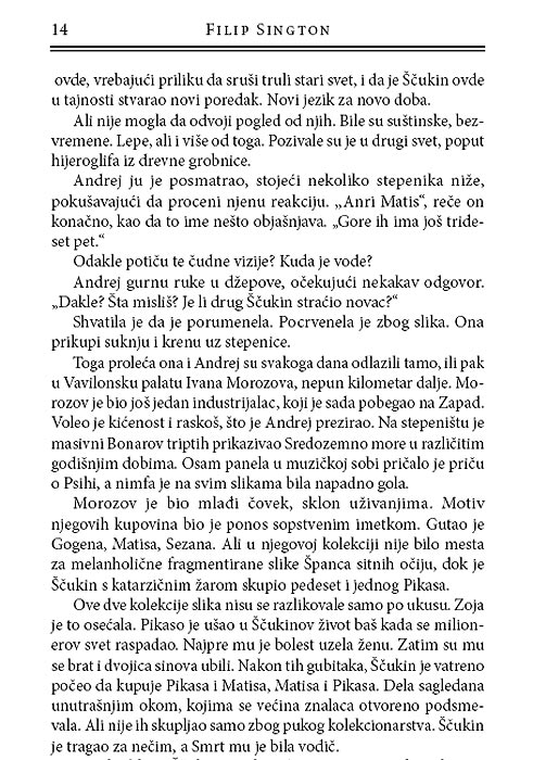 Zojino Zlato, Filip Sington - pogled 5