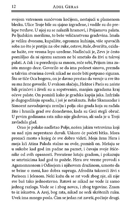 Troja, Adel Geras - pogled 5