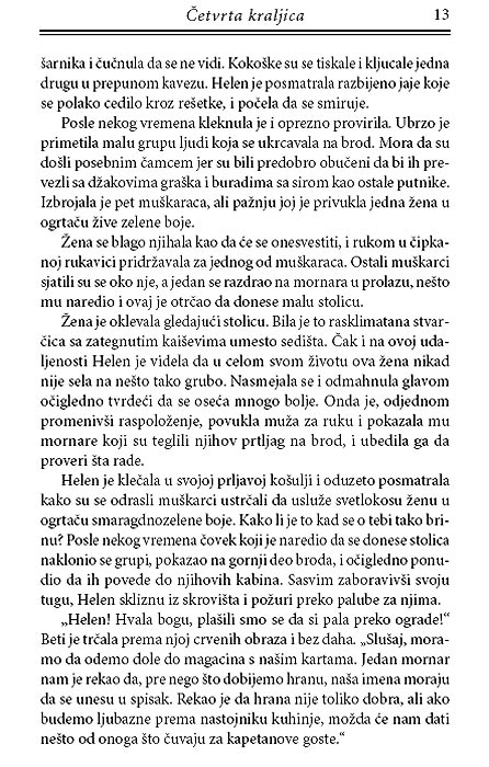 Četvrta Kraljica, Debi Tejlor - pogled 5