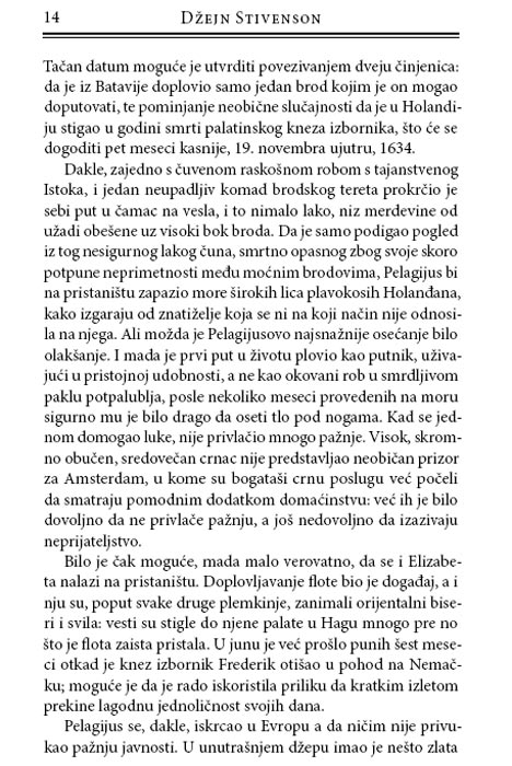 Astrea, Džejn Stivenson - pogled 5