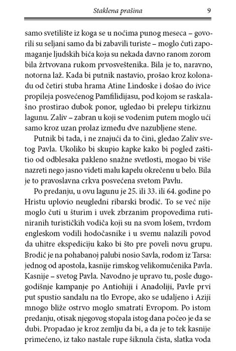 Staklena Prašina, Miomir Petrović - pogled 5