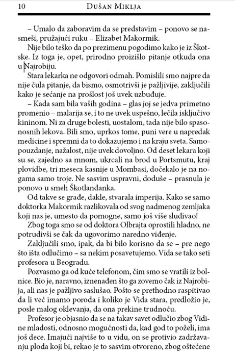 Put U Adis Abebu, Dušan Miklja - pogled 5