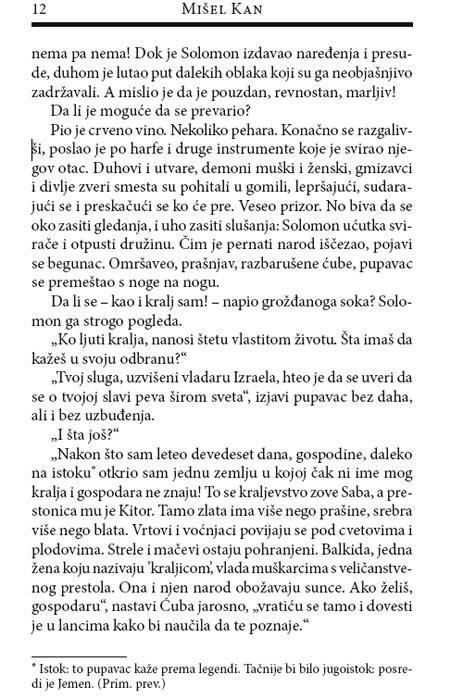 Ja, Kraljica Od Sabe, Mišel Kan - pogled 5