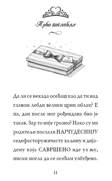 Škola Za Princeze : Princeza Emili i Lepa Vila, Vivijan Frenč - pogled 5