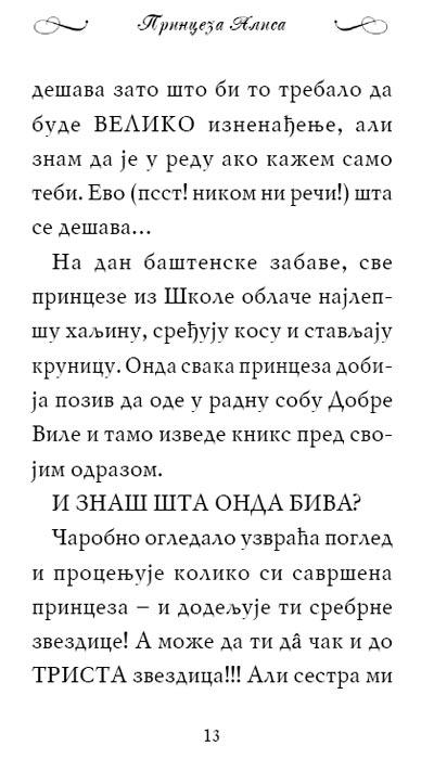 Škola Za Princeze : Princeza Alisa i Čarobno Ogledalo, Vivijan Frenč - pogled 5