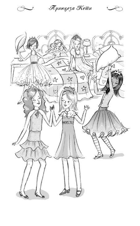 Škola Za Princeze : Princeza Keti i Srebrni Poni, Vivijan Frenč - pogled 5