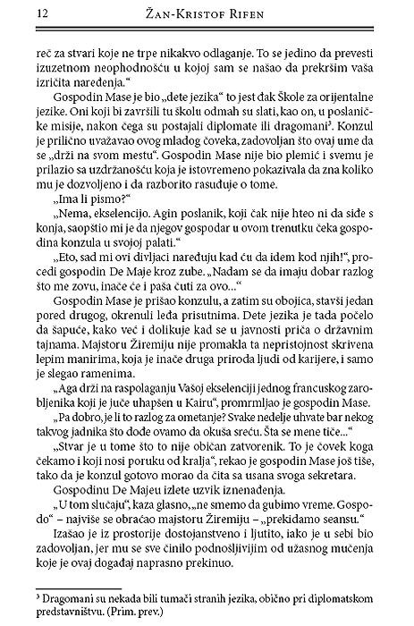 Abisinac, Žan-Kristof Rifen - pogled 5