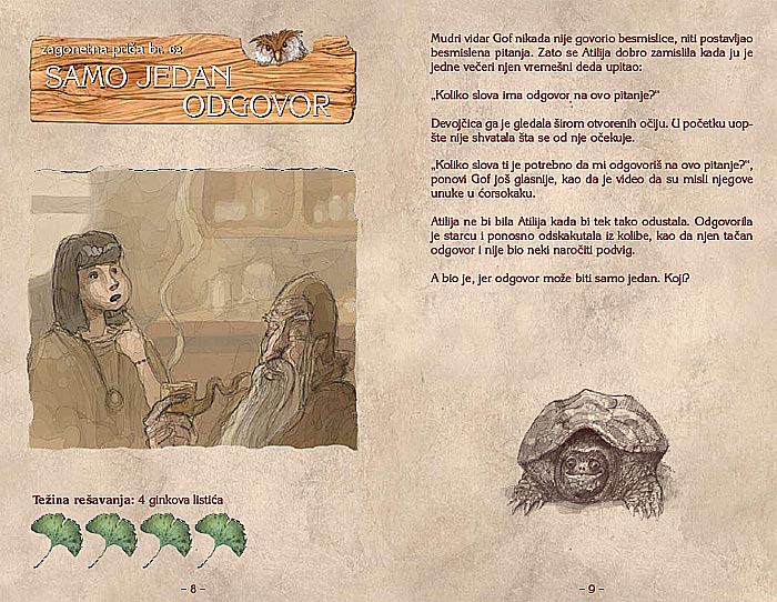 Zagonetne Priče III, Uroš Petrović - pogled 5