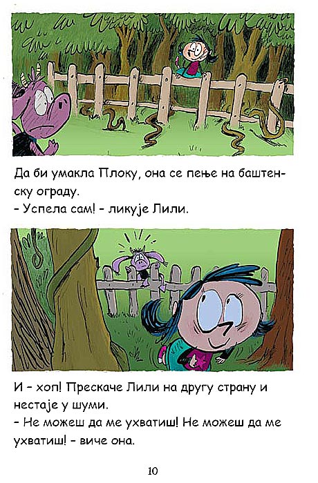 Lili Galama : Čuvaj Se Ljudoždera!, Arno Almeras - pogled 5