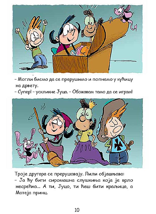 Lili Galama : Otkačena Sreda!, Arno Almeras - pogled 5