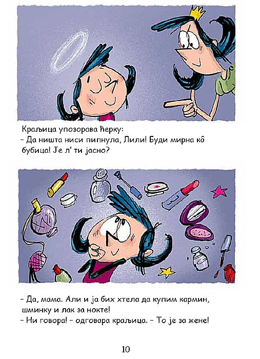 Lili Galama : Frka u Parfimeriji!, Arno Almeras - pogled 5