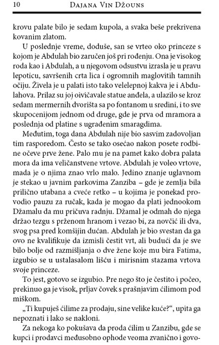 Zamak u Oblacima,Dajana Vin Džouns - pogled 5