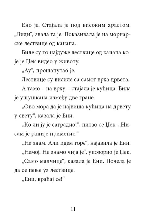 Čarobna Kućica Na Drvetu : Dinosaurusi Pre Mraka, Meri Poup Ozborn - pogled 5