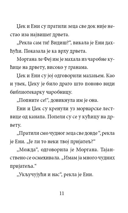 Čarobna Kućica Na Drvetu : Grad Duhova u Smiraj Dana, Meri Poup Ozborn - pogled 5