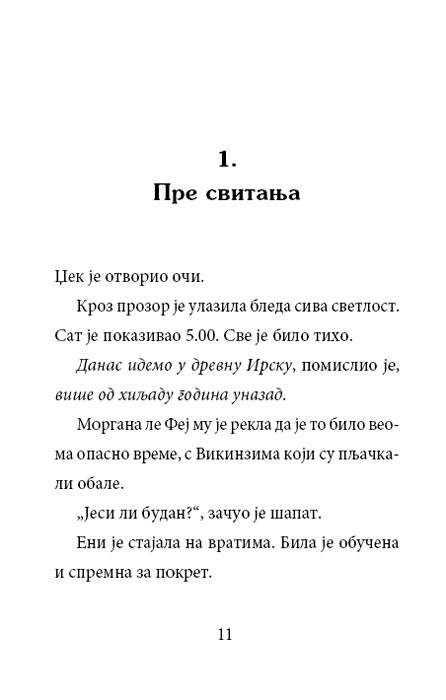 Čarobna Kućica Na Drvetu : Vikinški Brodovi u Svitanje, Meri Poup Ozborn - pogled 5