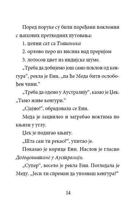 Čarobna Kućica Na Drvetu : Dingo u Vreme Večere , Meri Poup Ozborn - pogled 5