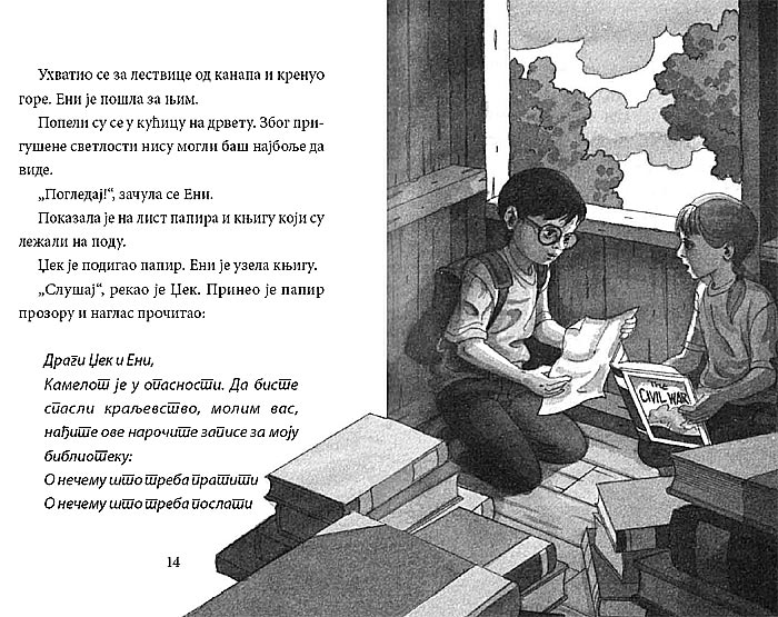 Čarobna Kućica Na Drvetu : Građanski Rat u Nedelju, Meri Poup Ozborn - pogled 5