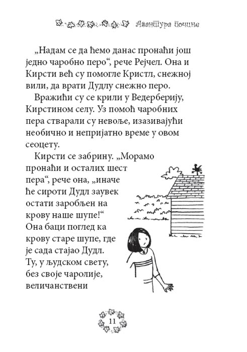 Dugina Čarolija br. 9 : Abigejl - Vila Vetra, Dejzi Medouz - pogled 5