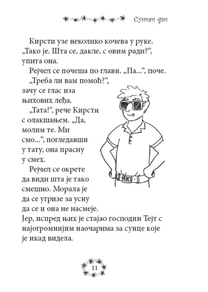 Dugina Čarolija br. 11 : Goldi - Vila Sunca, Dejzi Medouz - pogled 5