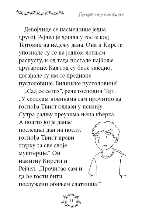 Dugina Čarolija br. 18 : Hani - Vila Slatkiša, Dejzi Medouz - pogled 5