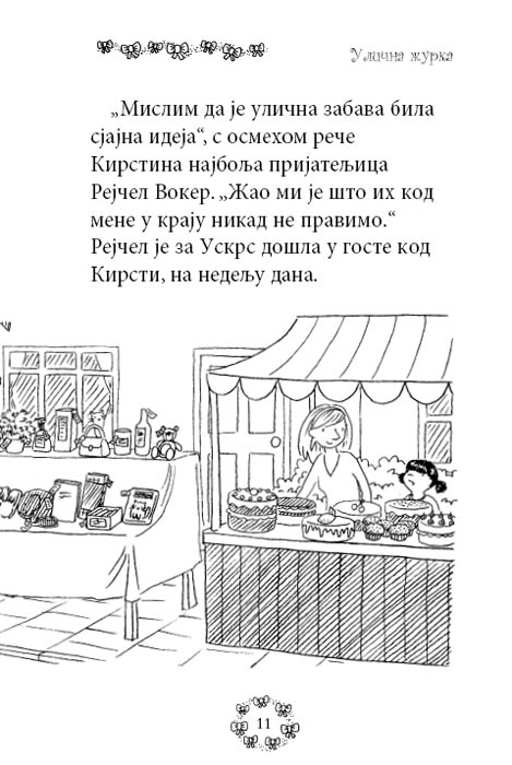 Dugina Čarolija br. 21 : Jasmin - Vila Poklona, Dejzi Medouz - pogled 5