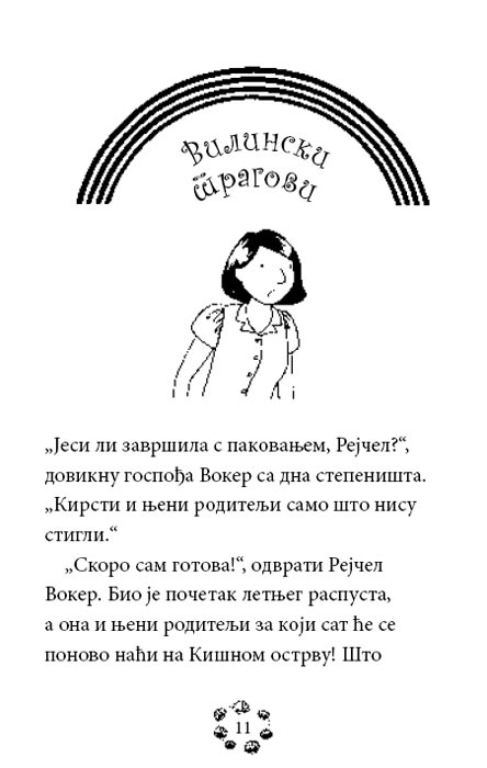 Dugina Čarolija br. 22 : Samer - Letnja Vila, Dejzi Medouz - pogled 5