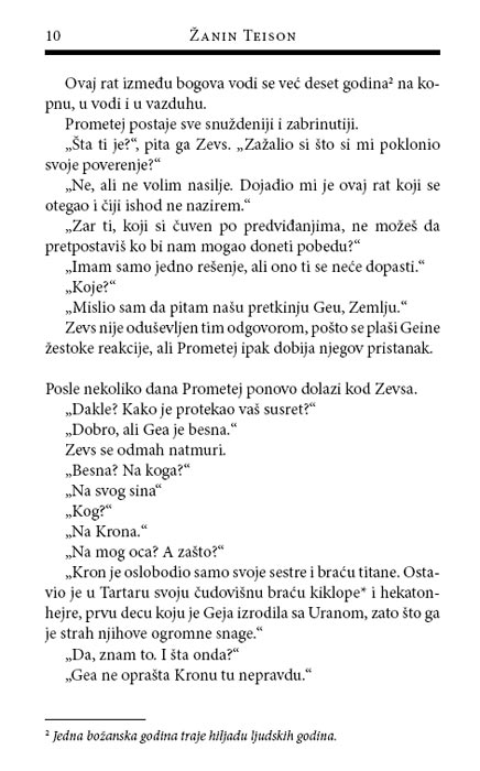 Mračne Priče Iz Mitologije 3 : Buntovnik Prometej, Žanin Tenison - pogled 5
