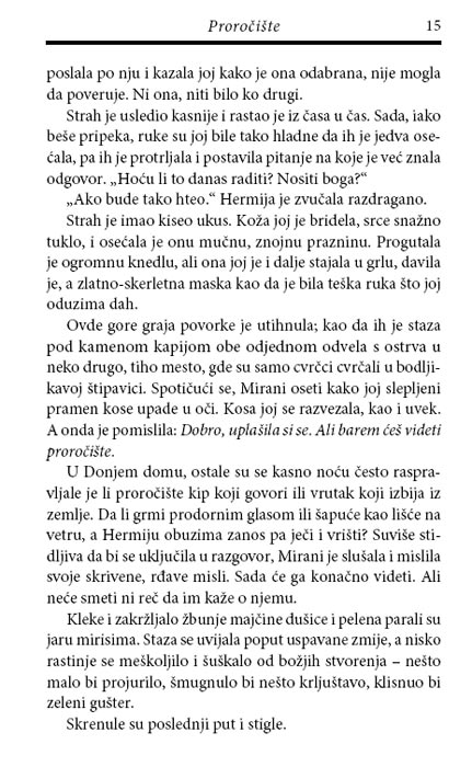 Proročište, Ketrin Fišer - pogled 5