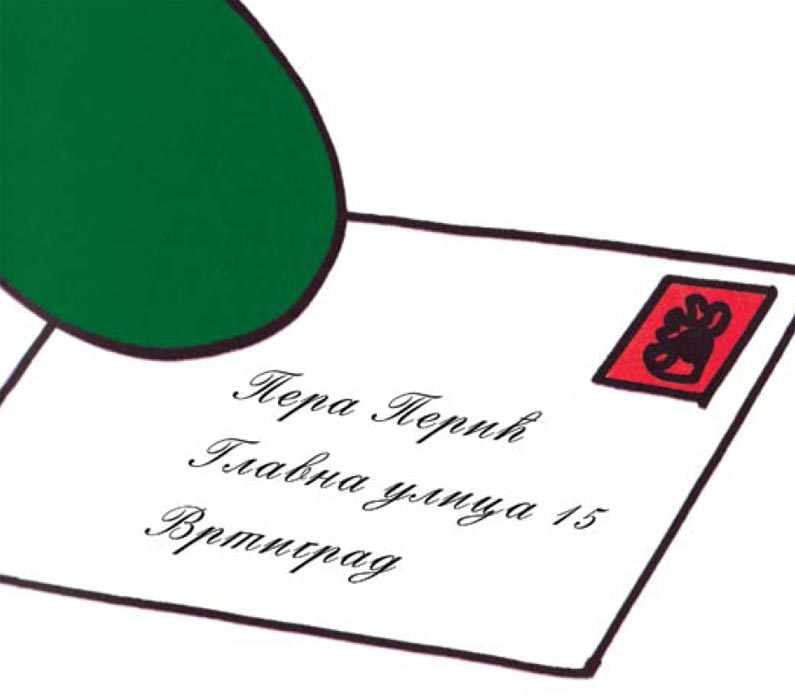 Čovečuljci 10 : Gospodin Zabadalo, Rodžer Hargrivs - pogled 5