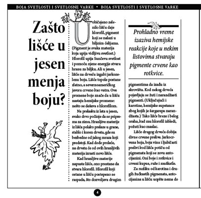 A Zašto?, Keti Volard - pogled 5